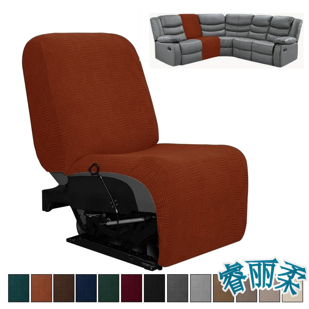 couvre siège marron rayures horizontales moderne fauteuil inclinable lavable machine automne hiver beige taupe