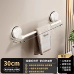 porte serviettes mural sans perçage ventouse aluminium moderne salle bain gris lisse