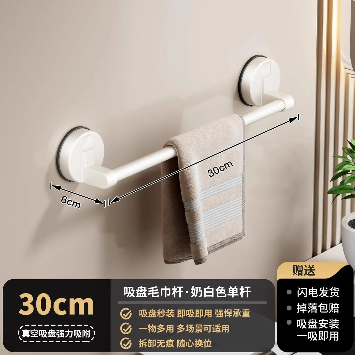 porte serviettes mural sans perçage ventouse aluminium moderne salle bain gris lisse