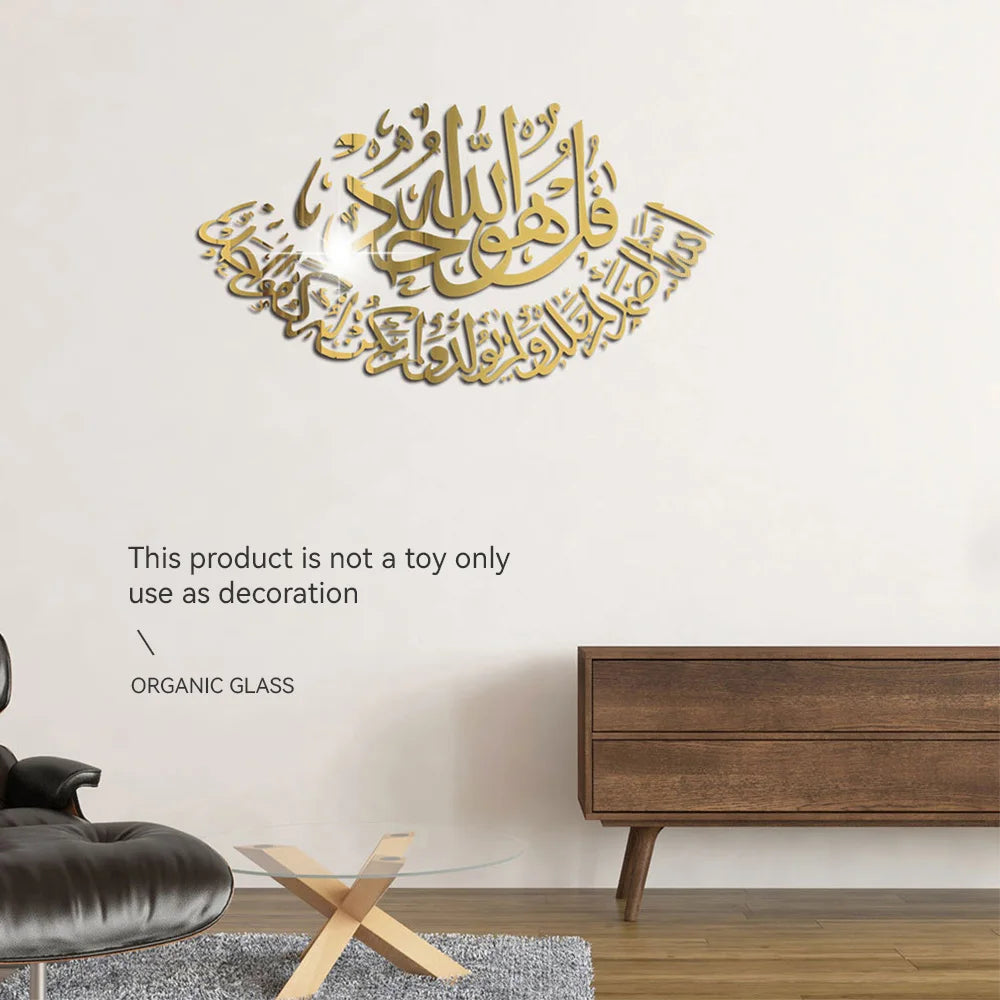 sticker mural miroir calligraphie arabe doré argenté moderne élégant adhésif
