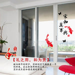 sticker mural poissons koï papillons caractères chinois calligraphie rouge noir blanc résistant eau facile