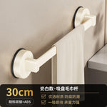 porte serviettes mural gris lisse ventouse acier laqué moderne salle bain non perforant simple