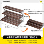 étagère pliable bois marron métal argenté moderne fonctionnelle clips niveaux rangement 30kg charge