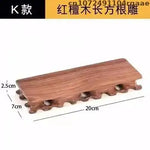 support encens bois naturel gravure décorative rustique artisanal objet religieux zen