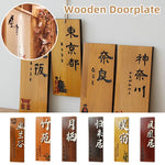 Plaque murale japonaise blanche