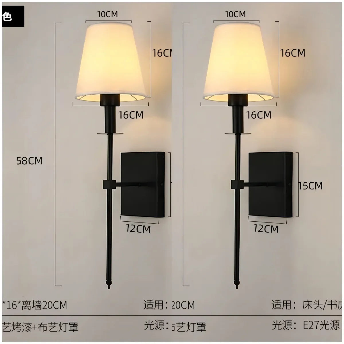 lampes murales modernes coniques noires or abat jour blanc flux lumineux 249 2000