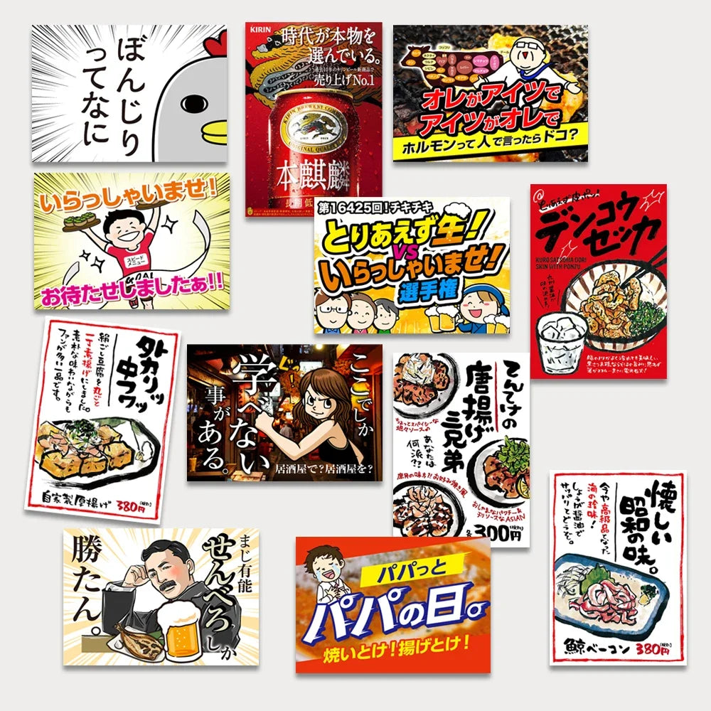 décoration murale carte publicitaire dessin animé plats japonais textes japonais illustrations personnes moderne