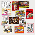 décoration murale carte publicitaire dessin animé plats japonais textes japonais illustrations personnes moderne