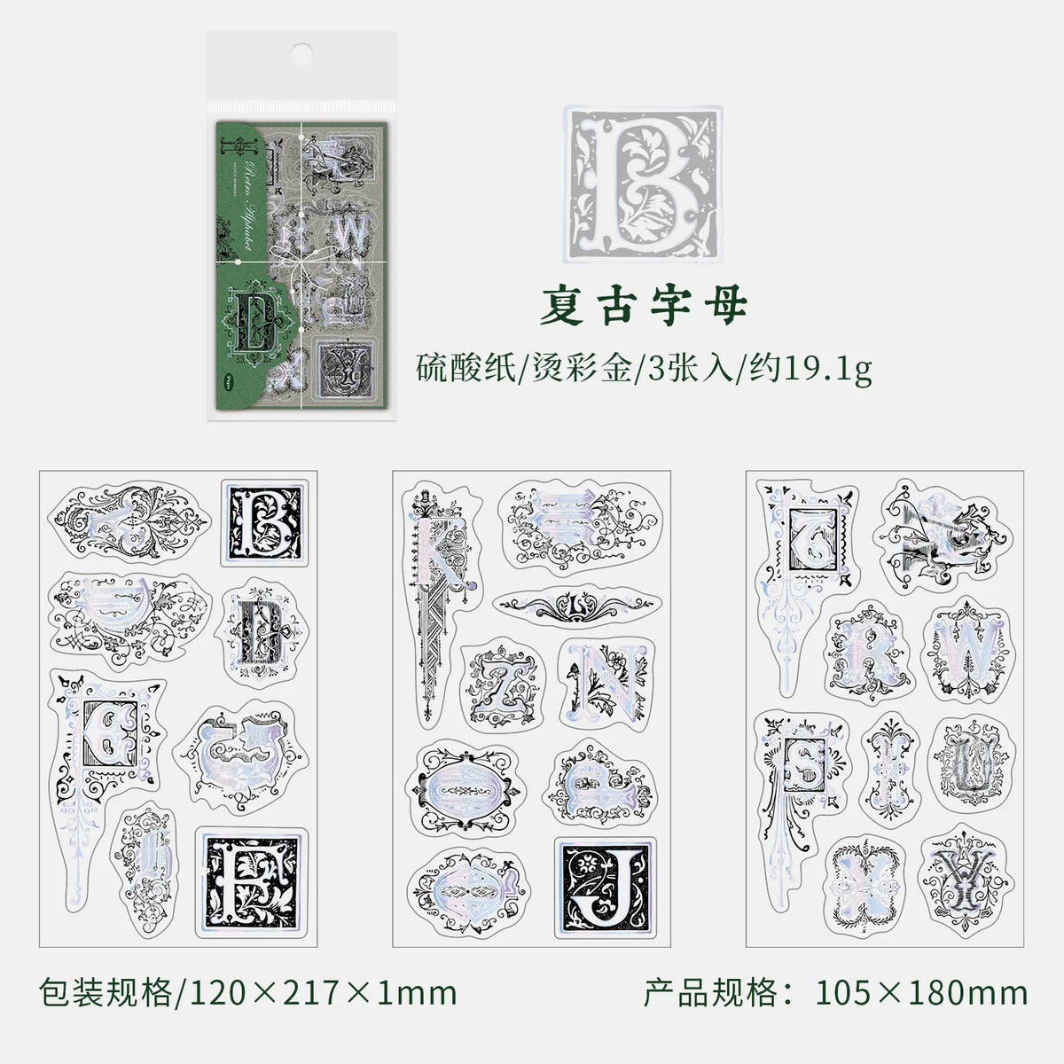 stickers transparents vintage ornements floraux adhésifs noir blanc baroques deco journal