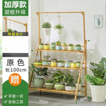 étagère plantes moderne bois naturel pots multicolores fixations grille tailles