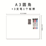 tableau blanc effaçable aimants marqueurs gomme effacer adhésif moderne blanc uni opaque A3 A4