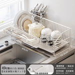 égouttoir vaisselle acier inoxydable moderne assiettes tasses cuillères couverts support cuisine respectueux environnement multifonctionnel