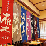 rideaux porte japonais traditionnels lettres blanches clips fixation entrée restaurant