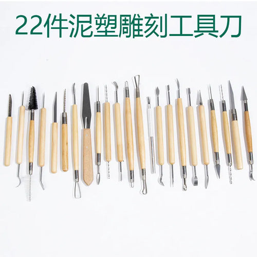 outils sculpture bois naturel métal noir différents motifs lames utilitaires précises set 22 pièces