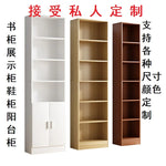 bibliothèque moderne bois multifonction porte unique simple rangement mur blanc noir