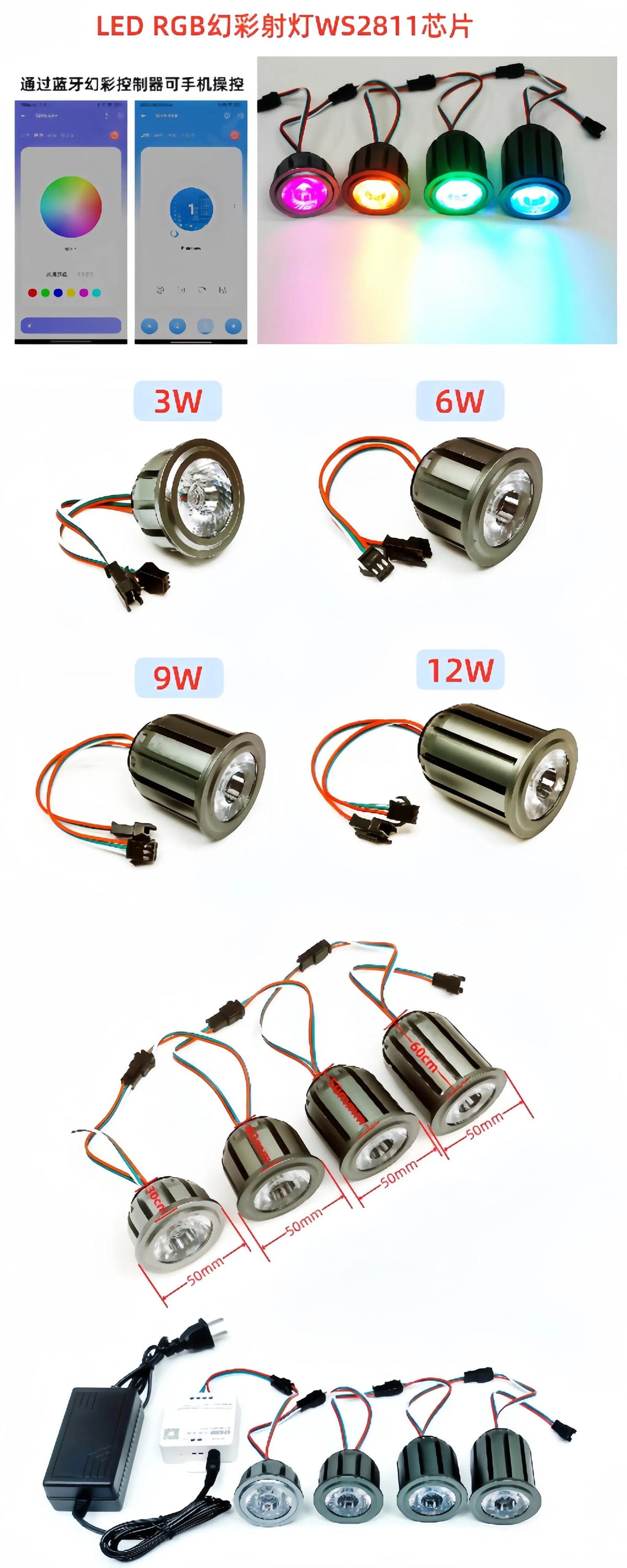 projecteur led rgbic 3w 6w 9w 12w ws2811 noir blanc moderne câble contrôleur