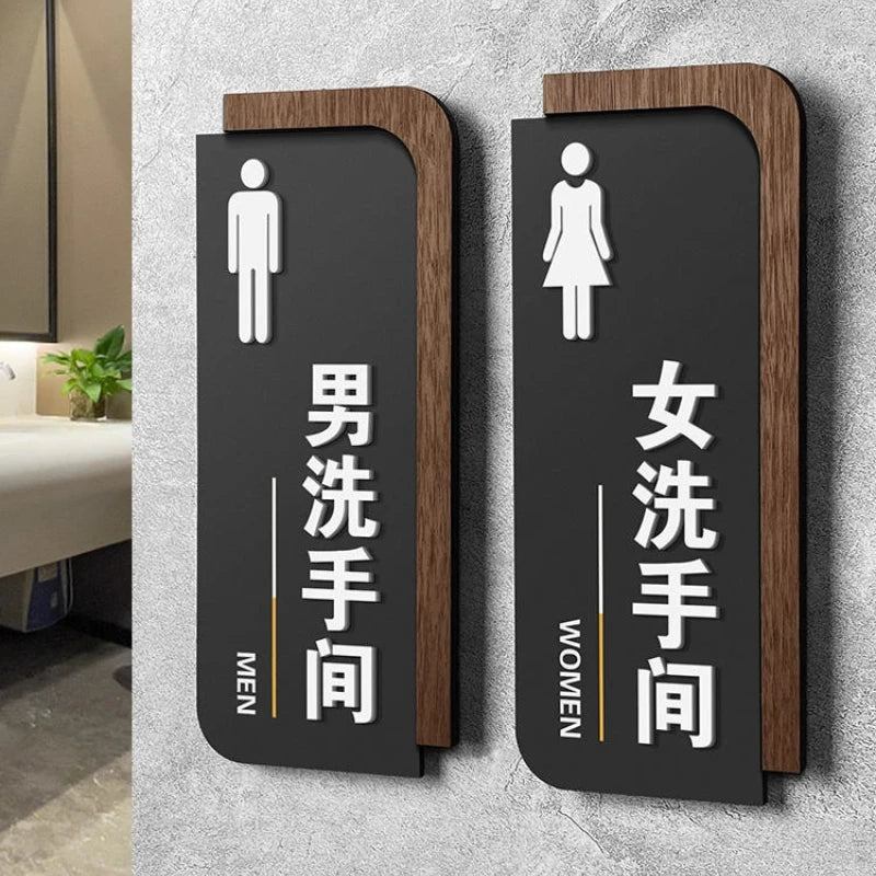 panneau toilettes moderne wc hommes femmes adhésif noir blanc texte chinois