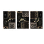 affiches murales abstraites motifs géométriques noir beige toile sans cadre moderne decoration ramadan arabesques