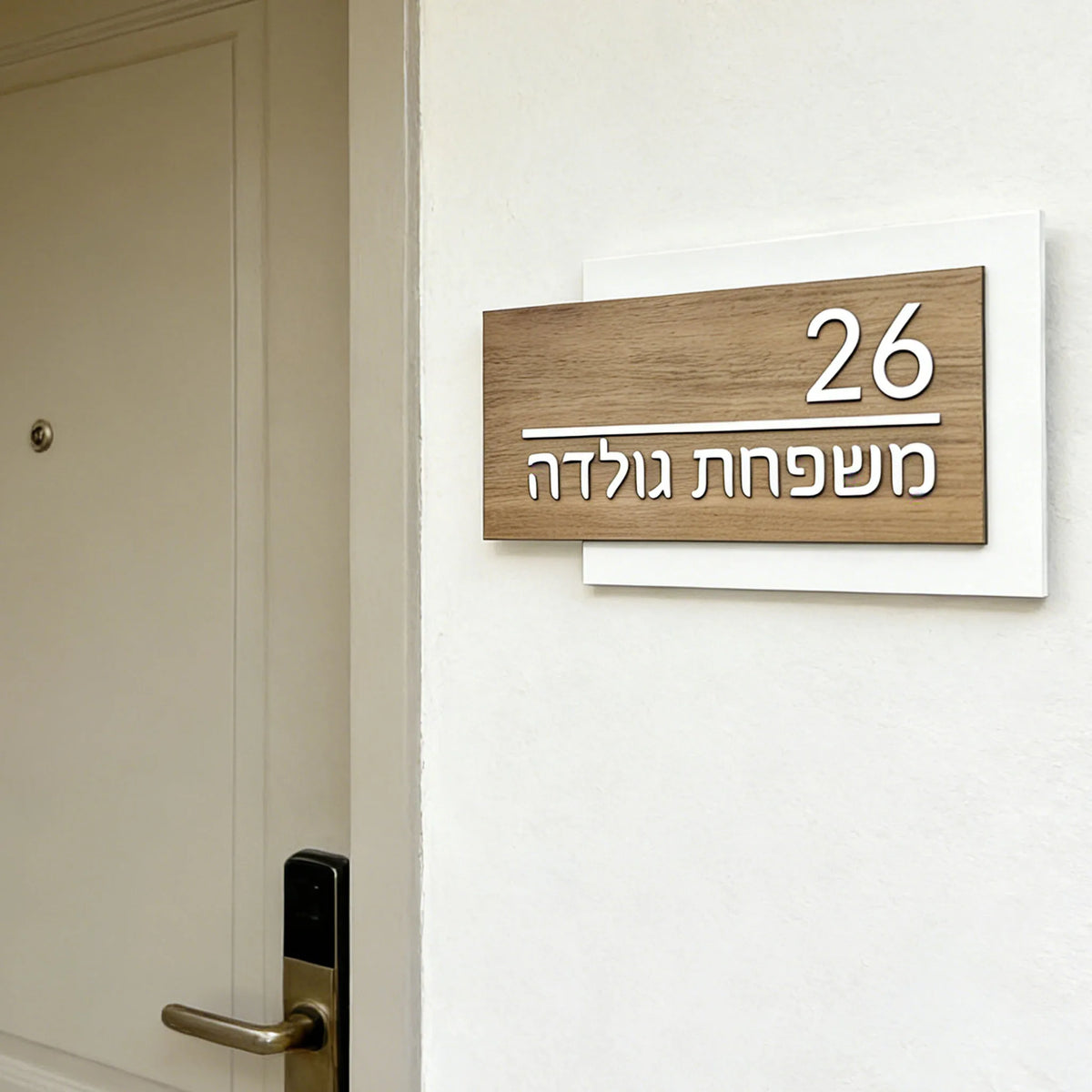 plaque porte bois moderne adhésive numéro maison personnalisation entrée signature