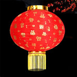 lanterne traditionnelle rouge dorée motifs chinois franges anneaux métalliques nouvelle année chinois decoration festive