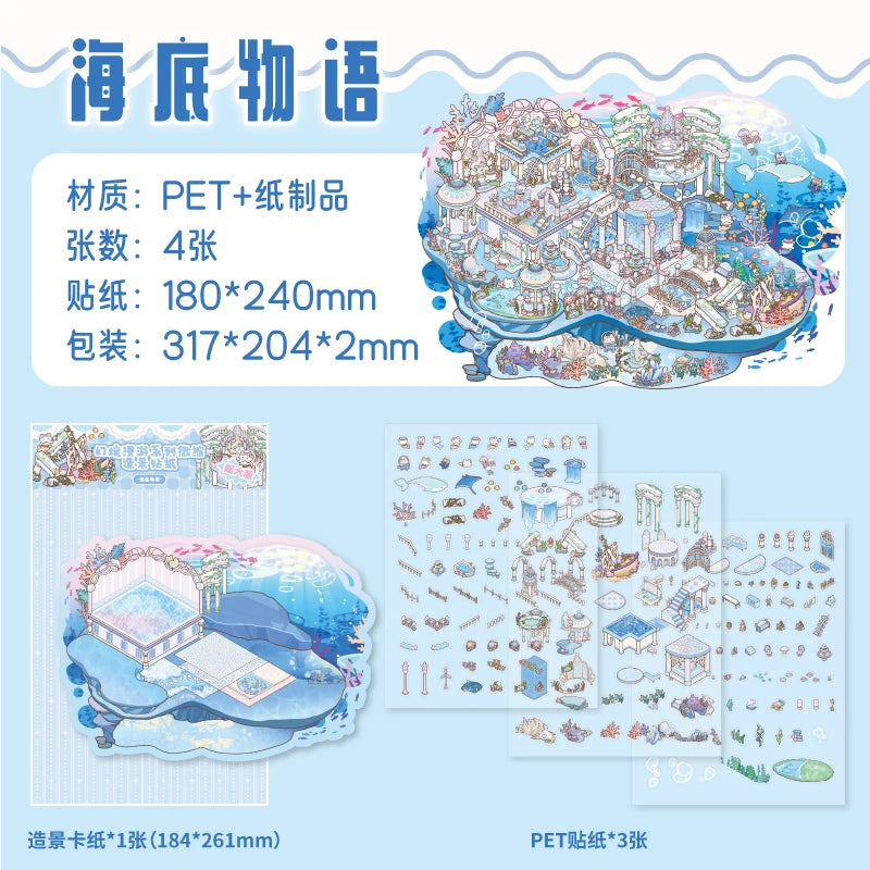 puzzle multicolore illustration magasin détaillée adhésif pièces puzzle boîte puzzle pince puzzle enfants jouet