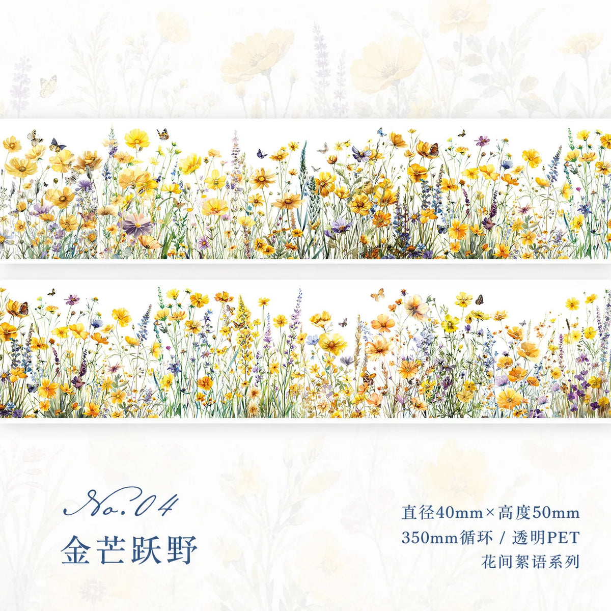 rubans décoratifs fleurs sauvages papillons romantiques multicolores scrapbooking bricolage cartes papeterie naturelle