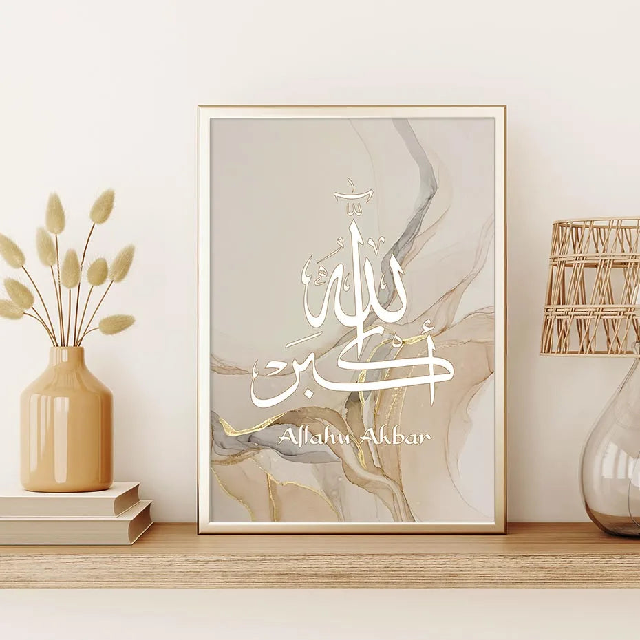 affiche art moderne minimaliste toile coton beige doré motif marbre abstrait texte allahu akbar