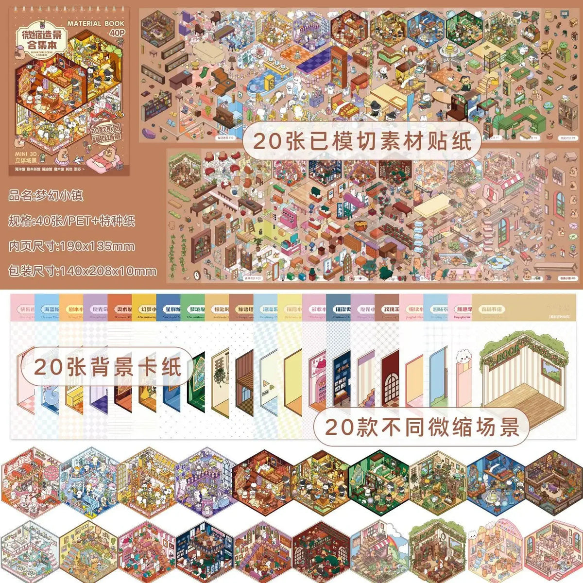 livre d'autocollants scènes miniatures 3d personnages animés meubles accessoires scrapbooking diy journal illustrations cartoon