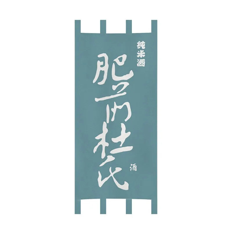 rideaux porte japonais traditionnels lettres blanches clips fixation entrée restaurant