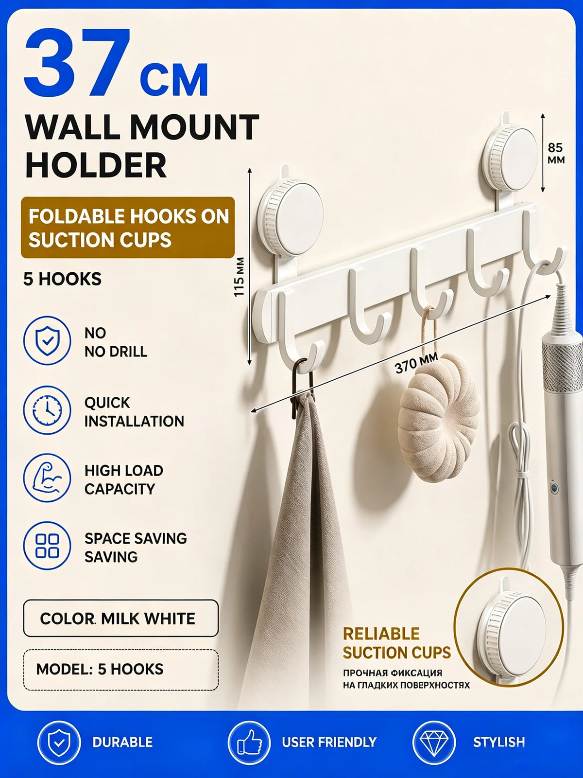 porte sacs mural blanc lait crochets pliables ventouse moderne minimaliste salle bain cuisine