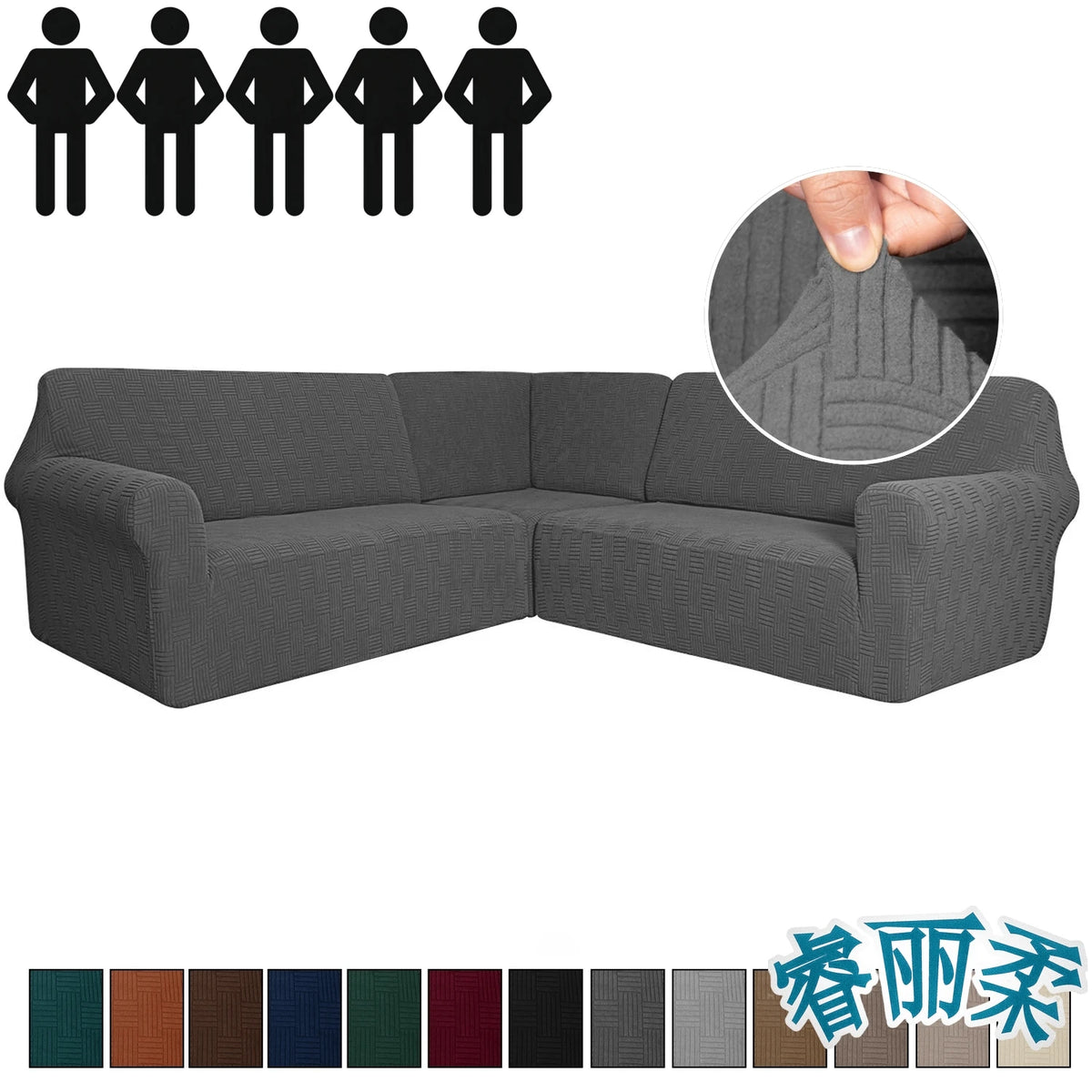 Housse canapé d'angle marron rayures moderne pièces lavable jacquard polyestère
