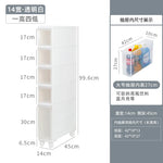 meuble rangement modulaire blanc boîtes transparentes roulettes organisation maison moderne