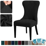Housse chaise rayées horizontales marron élastique réutilisable moderne chaise banquet
