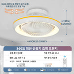 ventilateur oscillant led moderne télécommande blanc jaune 49cm 360degrees 2000lm 110v220v