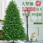 Détail du fini chiffré sur le sapin de Noël blanc
