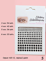 stickers autocollants brillants modernes transparents rouges verts bleus noirs adhésifs 9cm 9cm