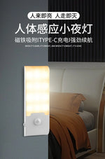 lampe nuit capteur mouvement rechargeable adhésif blanc moderne flux lumineux minimaliste