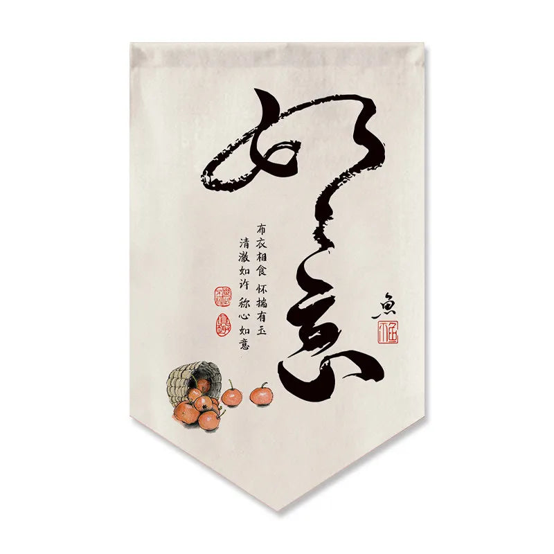 rideau chinois lettres fruits rouge blanc intérieur machine lavable traditionnel minimaliste