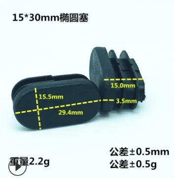 cache pieds meubles antiderapants niveleurs pvc noir blanc adhésifs protège sol mat