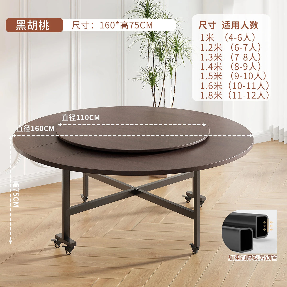 table manger ronde pliante bois marron plateau tournant six chaises modernes