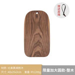 planches découper bois massif noyer marron foncé moderne rectangle poignée anneaux cuir cuisine restaurant
