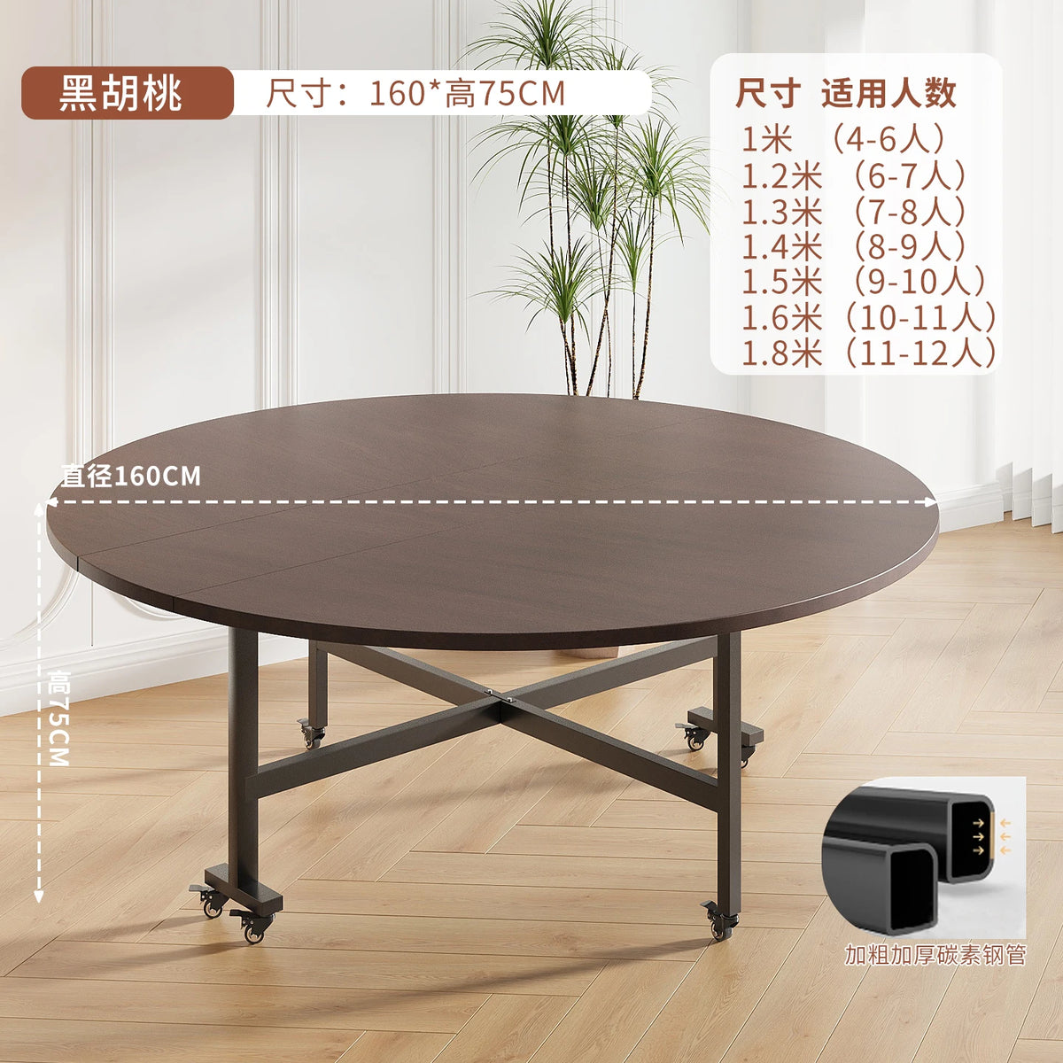 table manger ronde pliante bois marron plateau tournant six chaises modernes