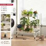 étagère métal mobile moderne roulettes blanc noir plante pot extérieur assemblage facile