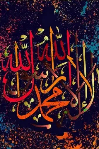 affiches murales calligraphie arabe abstrait effet peinture contemporain artistique bleu rouge noir or vert
