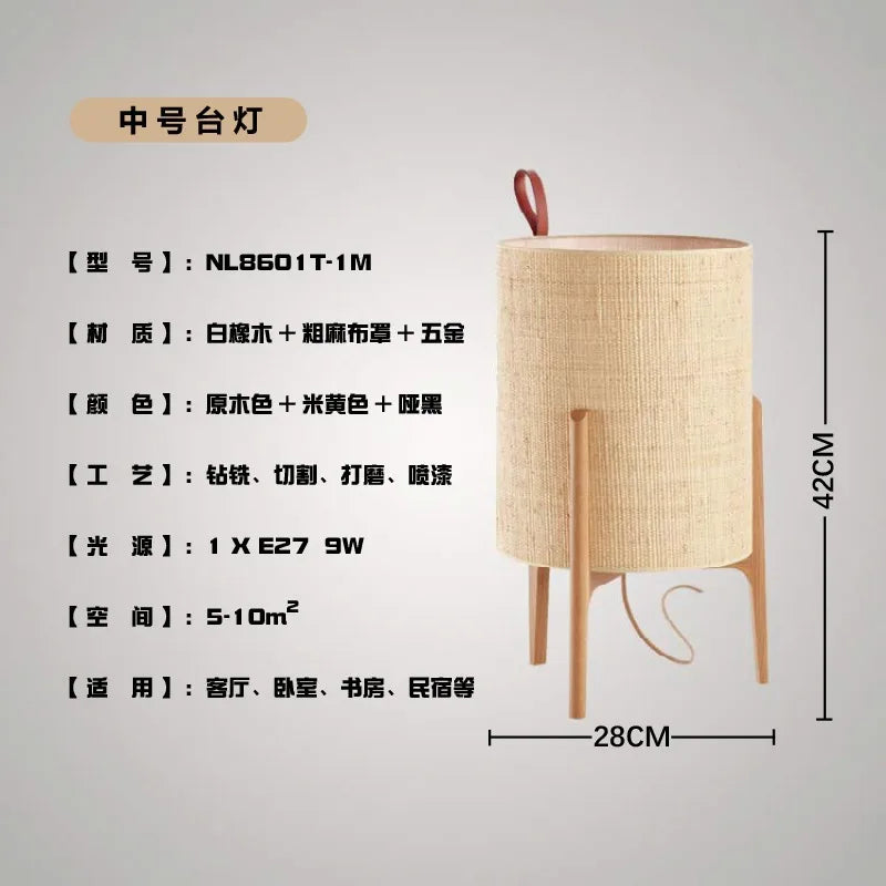 lampe table bois tissu naturel moderne beige brun clair éclairage intérieur salon chambre coucher