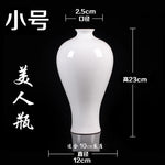 Cette élégante poterie blanche de style traditionnel chinois se caractérise par sa forme étroite et élancée, ainsi que par ses dimensions précisément indiquées dans l'image.