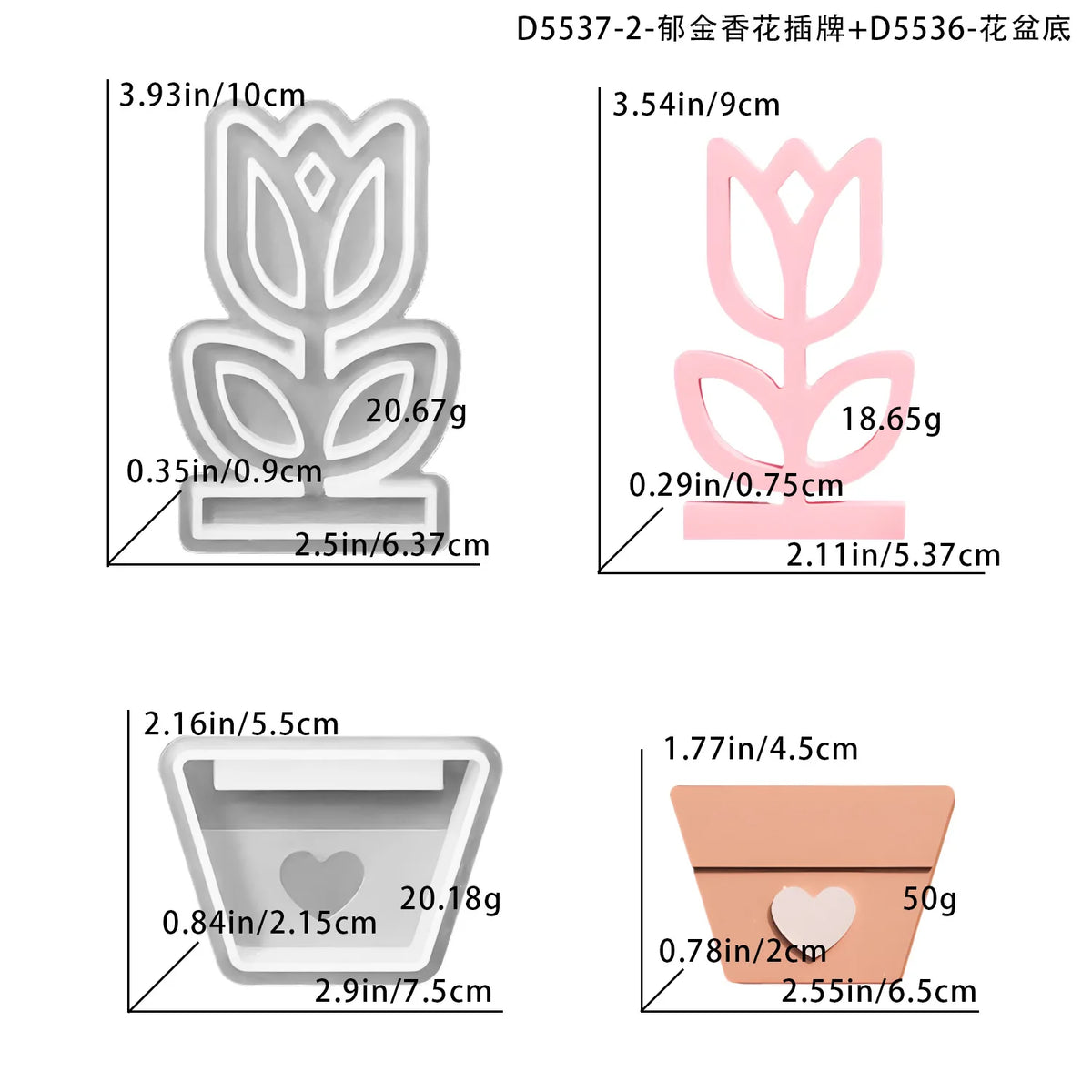 porte livres fleurs forme moderne silicone couleur jaune rose orange minimaliste adhésif