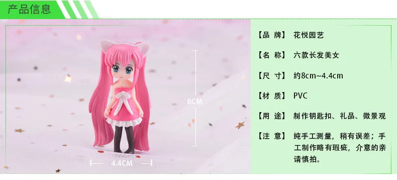 figurines anime personnages détaillées robes coiffures stylisées couleurs vives opaques mignonnes