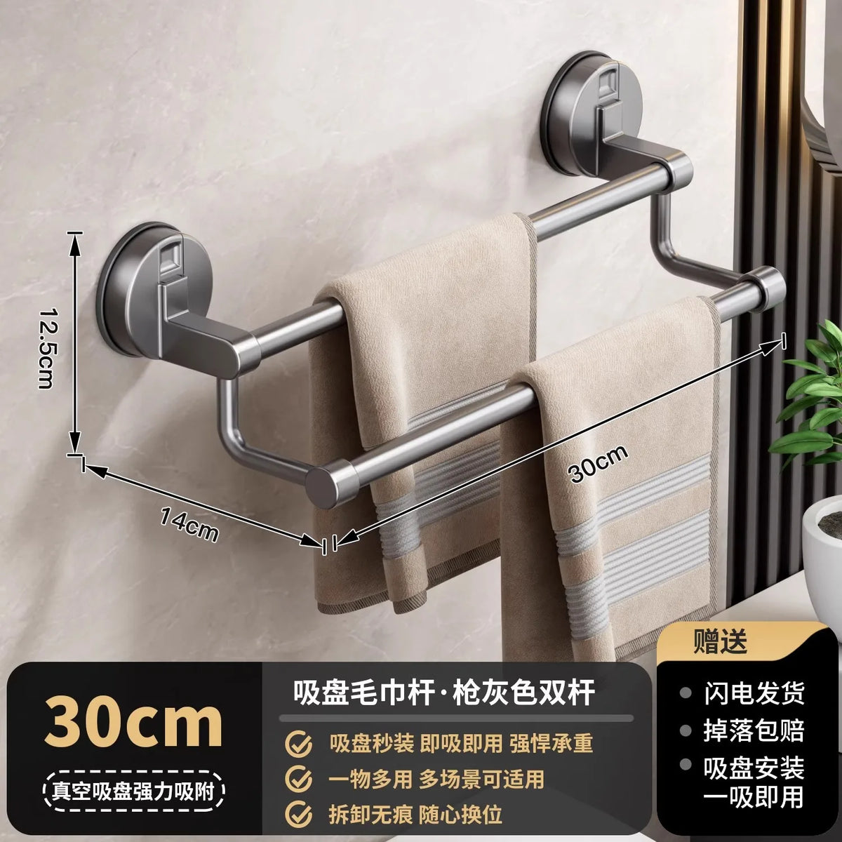 porte serviettes mural sans perçage ventouse aluminium moderne salle bain gris lisse