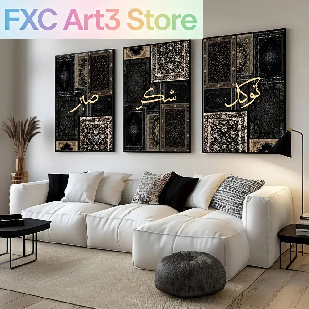 affiches murales abstraites motifs géométriques noir beige toile sans cadre moderne decoration ramadan arabesques